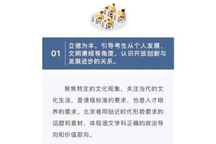 约基奇：骑士打得比我们好 我们打得有些迟钝